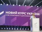 Юлія Тимошенко: Україна має бути парламентською республікою канцлерського типу