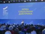 Черкаська “Батьківщина” взяла участь Форуму «Нова соціальна доктрина”