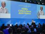 Нова влада створить умови для самореалізації українців у своїй державі, – Юлія Тимошенко