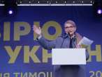 Юлія Тимошенко: Новий президент усуне корупціонерів від влади і зробить Україну сильною