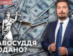 Сергій Власенко веде свій авторський відеоблог «Політичний нафталін»