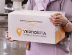 Звенигородські “батьківщинівці” привітали працівників поштового відділення із Всесвітнім днем пошти